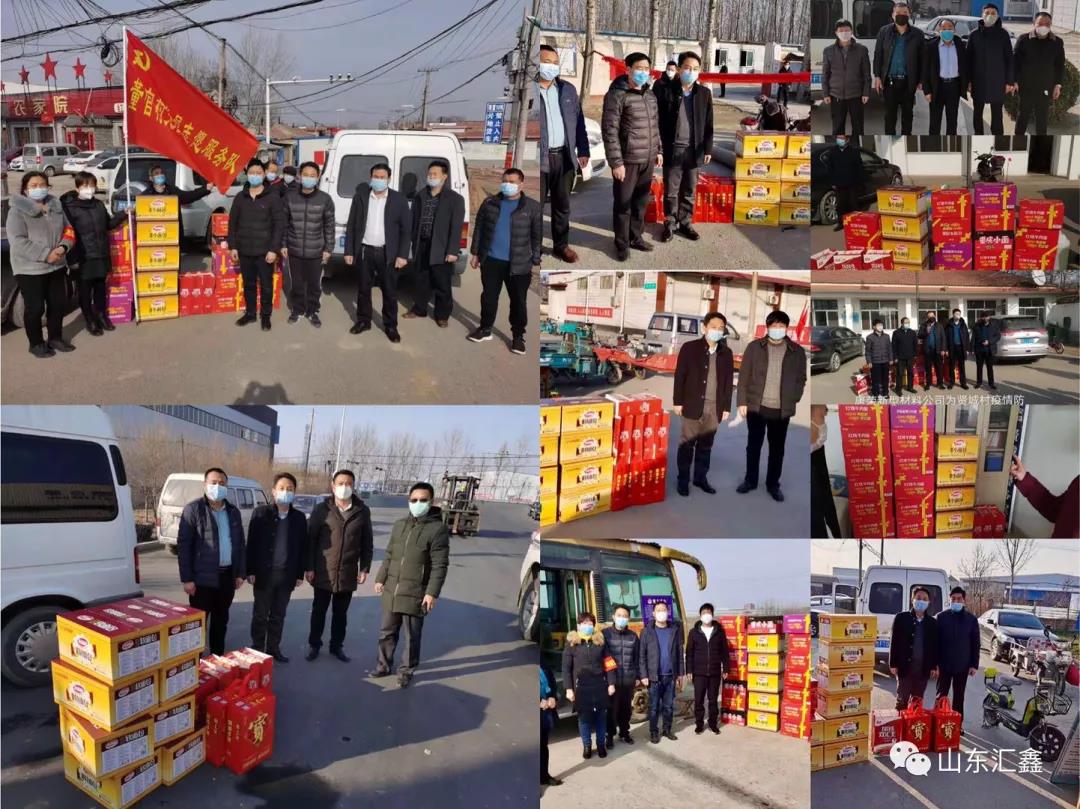 “愛心匯聚，戰(zhàn)疫有我！”——匯鑫集團向店子鎮(zhèn)慈善總會捐款10萬元！