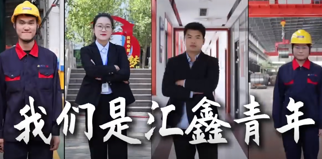 五四青年節(jié)快樂！